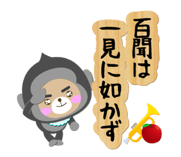 Baby Bear "Gorilla senior" sticker #12815812