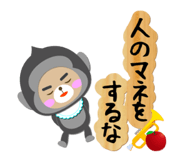 Baby Bear "Gorilla senior" sticker #12815814