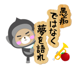 Baby Bear "Gorilla senior" sticker #12815815