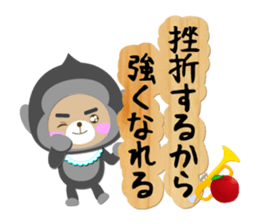 Baby Bear "Gorilla senior" sticker #12815816