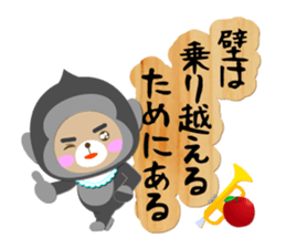 Baby Bear "Gorilla senior" sticker #12815817