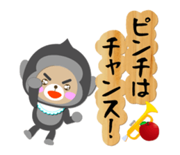 Baby Bear "Gorilla senior" sticker #12815818