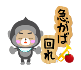 Baby Bear "Gorilla senior" sticker #12815819