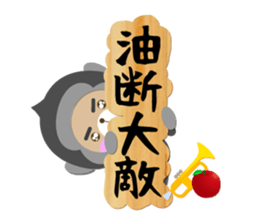 Baby Bear "Gorilla senior" sticker #12815820