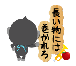 Baby Bear "Gorilla senior" sticker #12815821