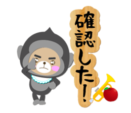 Baby Bear "Gorilla senior" sticker #12815822
