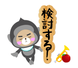 Baby Bear "Gorilla senior" sticker #12815823