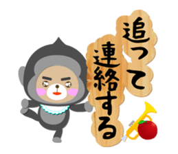 Baby Bear "Gorilla senior" sticker #12815824