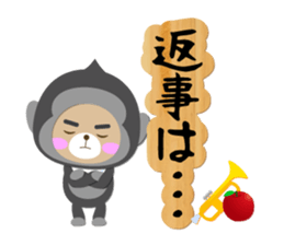 Baby Bear "Gorilla senior" sticker #12815825