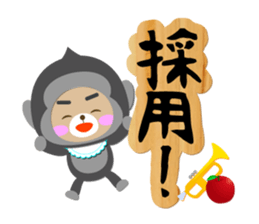 Baby Bear "Gorilla senior" sticker #12815826