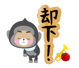 Baby Bear "Gorilla senior" sticker #12815827