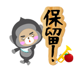 Baby Bear "Gorilla senior" sticker #12815828