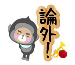 Baby Bear "Gorilla senior" sticker #12815829