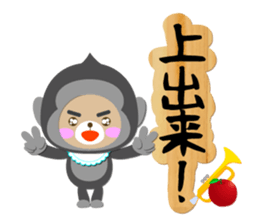 Baby Bear "Gorilla senior" sticker #12815830