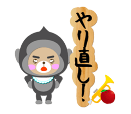 Baby Bear "Gorilla senior" sticker #12815831