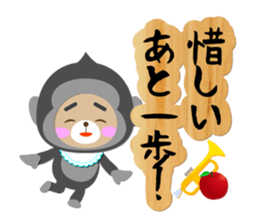 Baby Bear "Gorilla senior" sticker #12815832