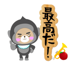 Baby Bear "Gorilla senior" sticker #12815833