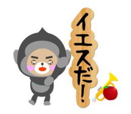Baby Bear "Gorilla senior" sticker #12815834