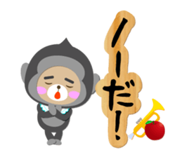 Baby Bear "Gorilla senior" sticker #12815835