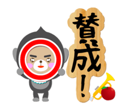 Baby Bear "Gorilla senior" sticker #12815836