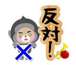 Baby Bear "Gorilla senior" sticker #12815837