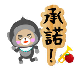 Baby Bear "Gorilla senior" sticker #12815838