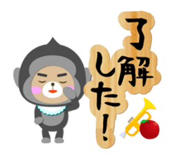 Baby Bear "Gorilla senior" sticker #12815841