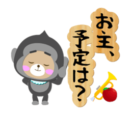 Baby Bear "Gorilla senior" sticker #12815843