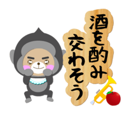 Baby Bear "Gorilla senior" sticker #12815844