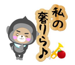 Baby Bear "Gorilla senior" sticker #12815845