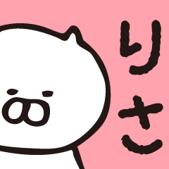 The sticker Risa uses