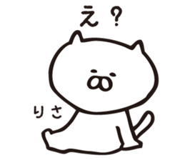 The sticker Risa uses sticker #12815948