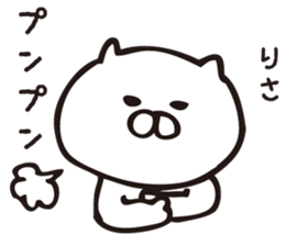 The sticker Risa uses sticker #12815962