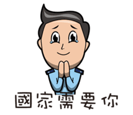 Air Force Image Stickers sticker #12816420