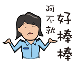 Air Force Image Stickers sticker #12816434