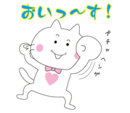 Cats to happiness2 sticker #12816571