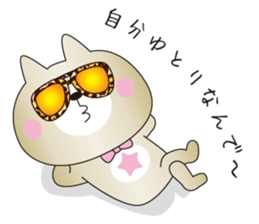 Cats to happiness2 sticker #12816572