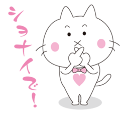 Cats to happiness2 sticker #12816574