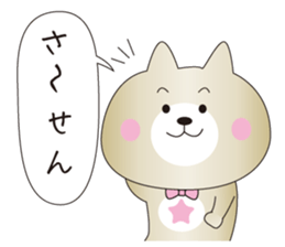 Cats to happiness2 sticker #12816592