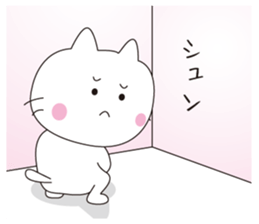 Cats to happiness2 sticker #12816593