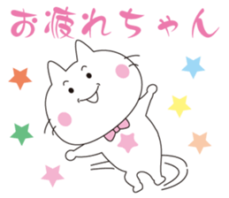 Cats to happiness2 sticker #12816595