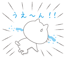 Cats to happiness2 sticker #12816597