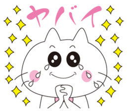 Cats to happiness2 sticker #12816601