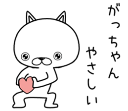 gachan send Sticker sticker #12816610