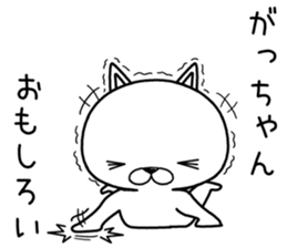 gachan send Sticker sticker #12816611