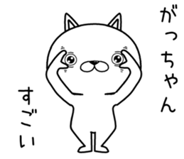 gachan send Sticker sticker #12816614