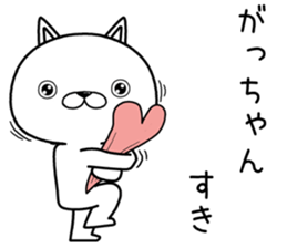 gachan send Sticker sticker #12816619