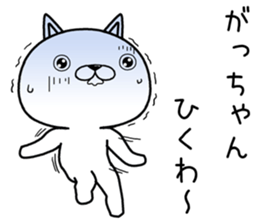 gachan send Sticker sticker #12816621
