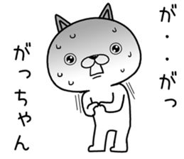 gachan send Sticker sticker #12816622
