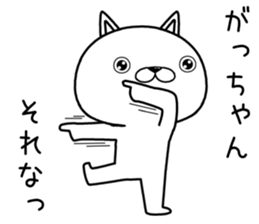 gachan send Sticker sticker #12816626